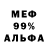 Amphetamine 97% Sadist Show