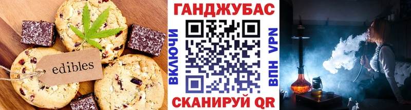 hydra ссылки  Невьянск  Canna-Cookies марихуана 