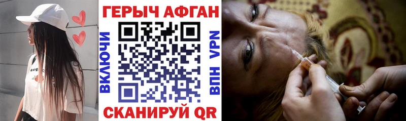 купить  цена  Невьянск  ГЕРОИН гречка 