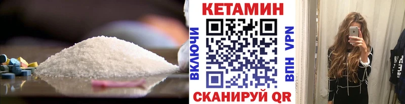 Кетамин VHQ наркота Невьянск