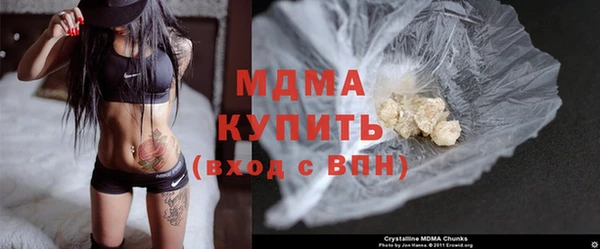 а пвп мука Богородск