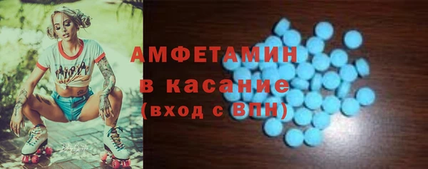 а пвп мука Богородск