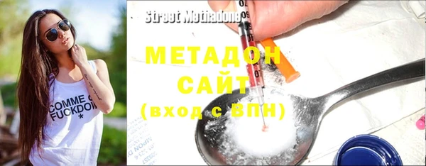 соль ск Богородицк