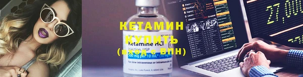 СК Слюдянка