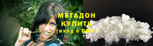 соль ск Богородицк