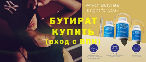 Альфа ПВП Белокуриха