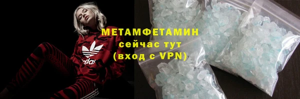 индика Беломорск