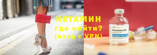 соль ск Богородицк