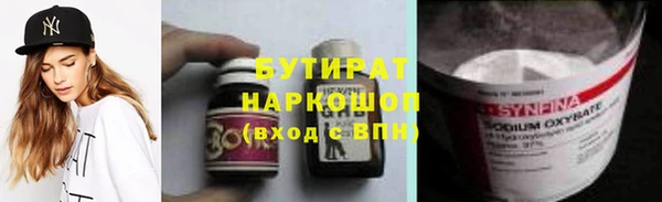 индика Беломорск