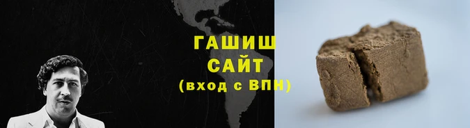 индика Беломорск