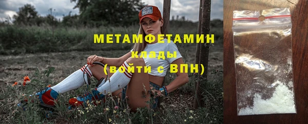 синтетический гашиш Снежинск