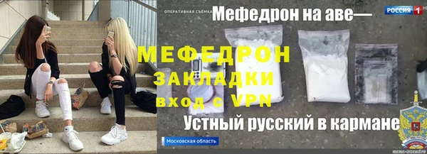 мдма Богданович