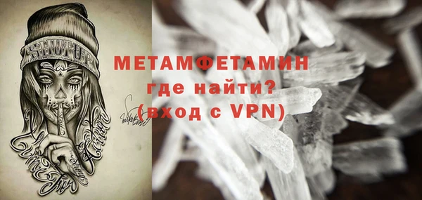 соль ск Богородицк