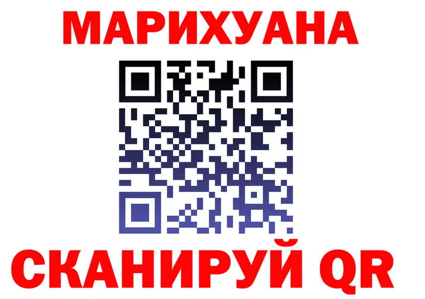 ГАШ Изолятор маркетплейс площадка гидра Невьянск