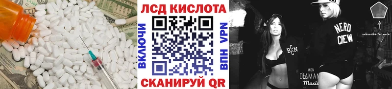 цена   Невьянск  LSD-25 экстази кислота 