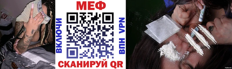 МЯУ-МЯУ 4 MMC  omg как войти  Невьянск 